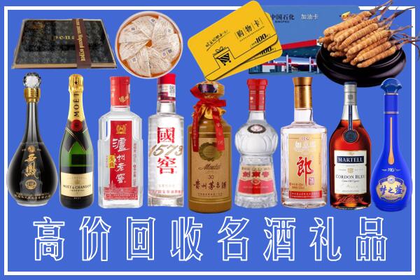 绵阳市北川回收烟酒