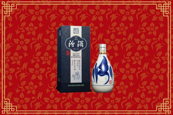 高价求购：绵阳市北川回收汾酒