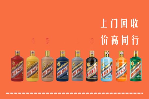 绵阳市北川回收茅台酒