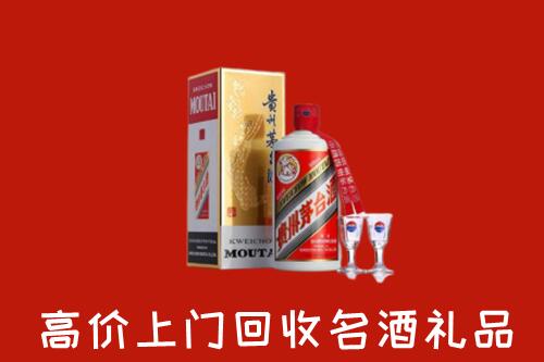 绵阳市北川回收茅台酒