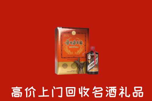 绵阳市北川回收贵宾特制茅台酒