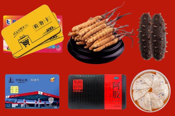 绵阳市北川回收礼品.jpg